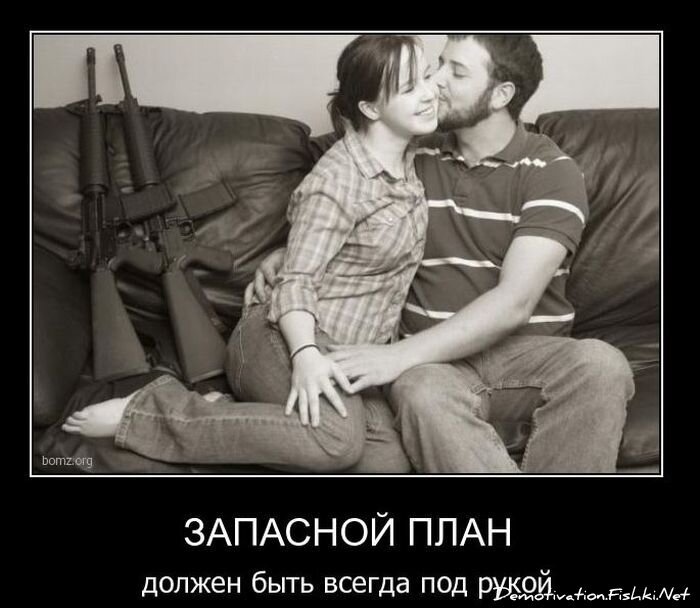 Смешной демотиватор от zubrilov за 08.12.2010 №62438