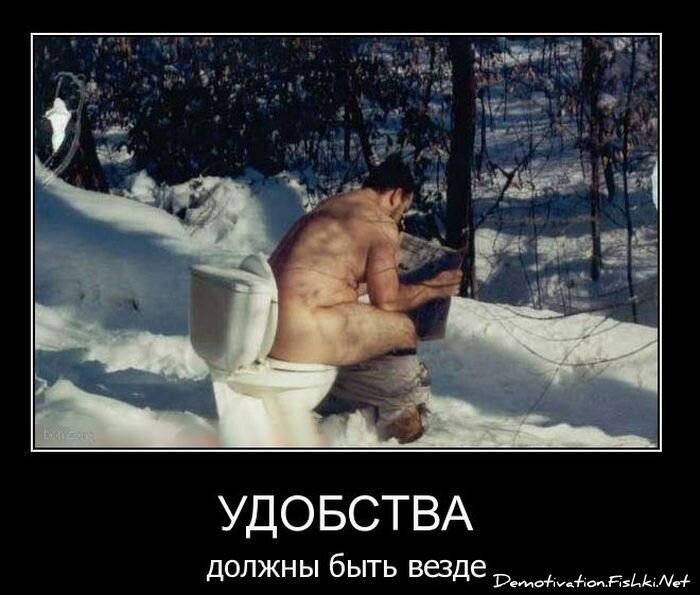 Смешной демотиватор от zubrilov за 08.12.2010 №62440