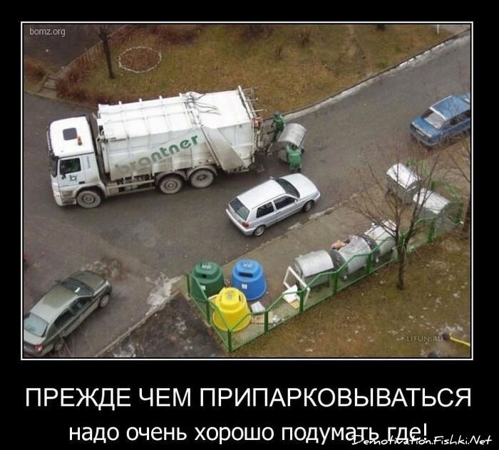 Смешной демотиватор от zubrilov за 08.12.2010 №62451