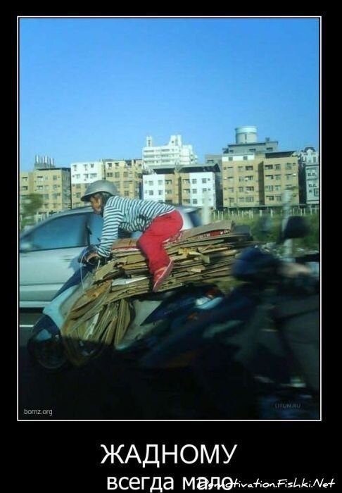 Смешной демотиватор от zubrilov за 08.12.2010 №62454