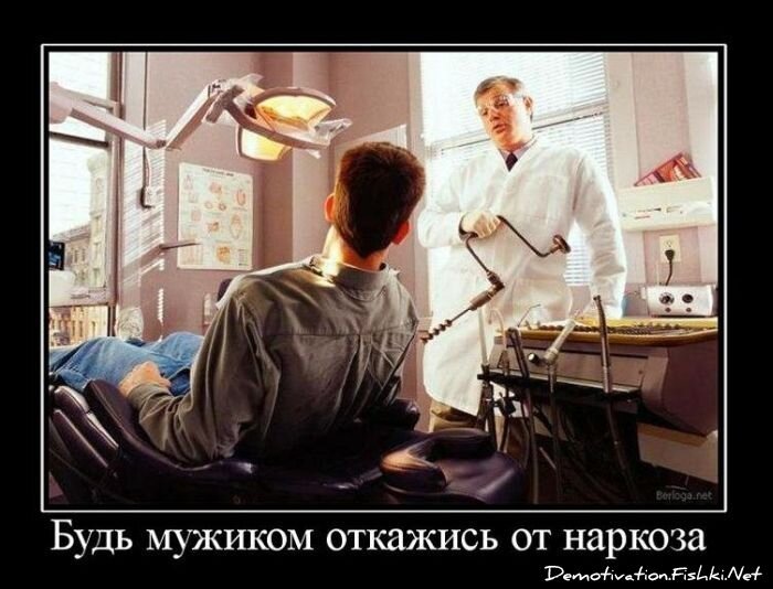 Смешной демотиватор от zubrilov за 08.12.2010 №62458