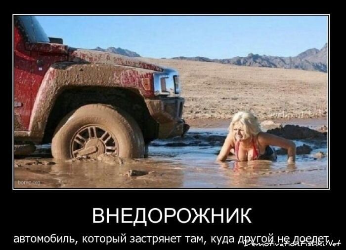 Смешной демотиватор от zubrilov за 08.12.2010 №62465