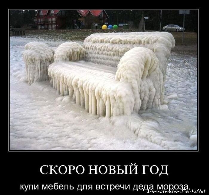 Смешной демотиватор от zubrilov за 08.12.2010 №62468