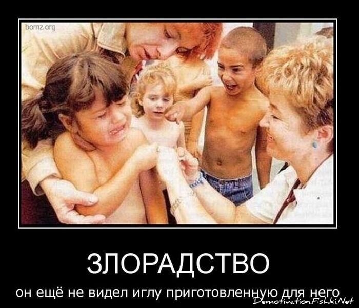 Смешной демотиватор от zubrilov за 08.12.2010 №62472