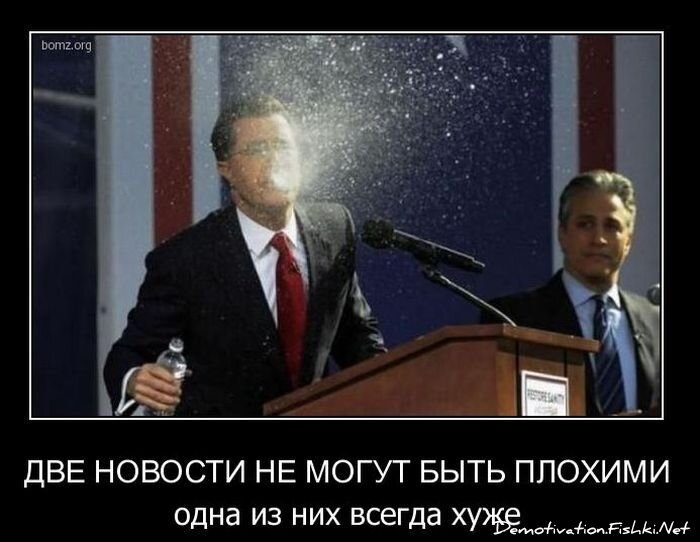 Смешной демотиватор от zubrilov за 08.12.2010 №62473