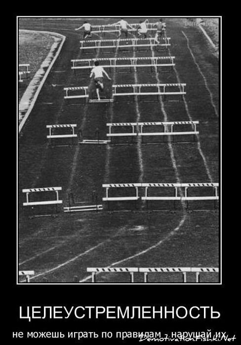 Демотиваторы, часть 91. (127 фото)