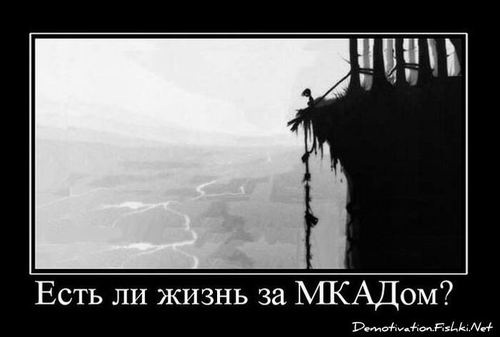 Смешной демотиватор от zubrilov за 10.12.2010 №62833