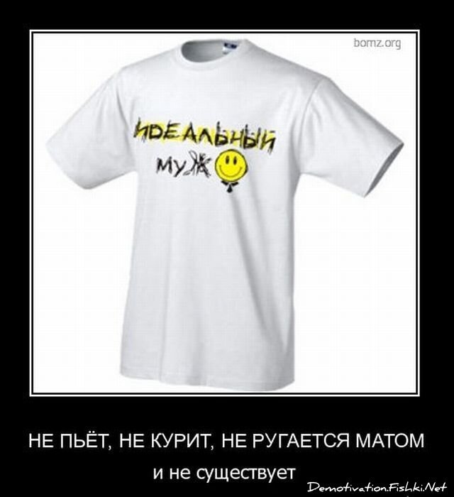 Смешной демотиватор от zubrilov за 10.12.2010 №62835