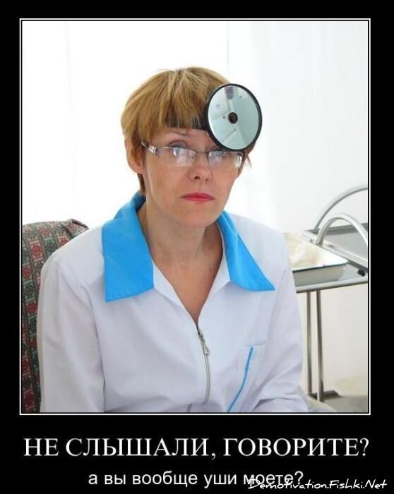 Смешной демотиватор от zubrilov за 10.12.2010 №62839