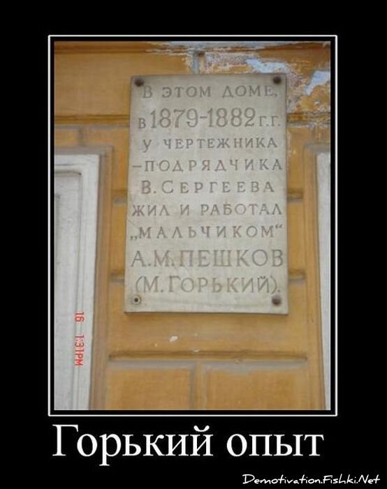 Смешной демотиватор от zubrilov за 10.12.2010 №62840