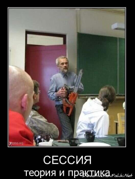 Смешной демотиватор от zubrilov за 10.12.2010 №62841