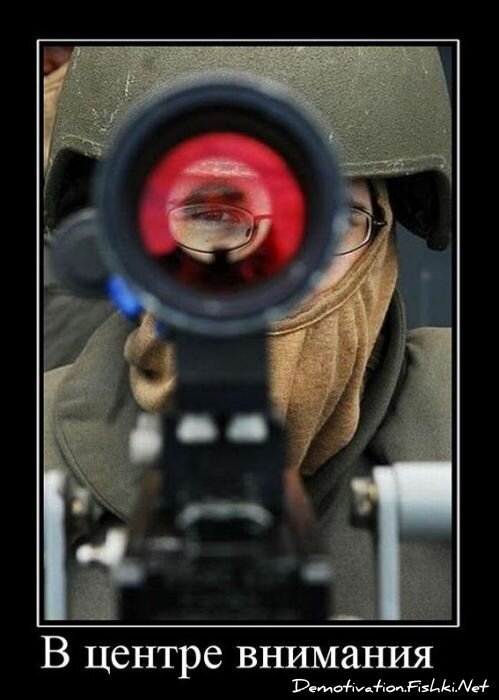 Смешной демотиватор от zubrilov за 10.12.2010 №62845