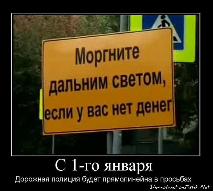 Смешной демотиватор от zubrilov за 10.12.2010 №62854