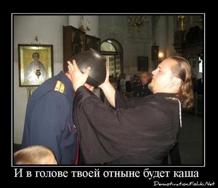 Смешной демотиватор от zubrilov за 10.12.2010 №62865