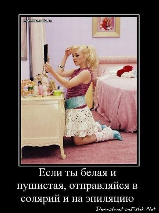 Смешной демотиватор от zubrilov за 10.12.2010 №62873