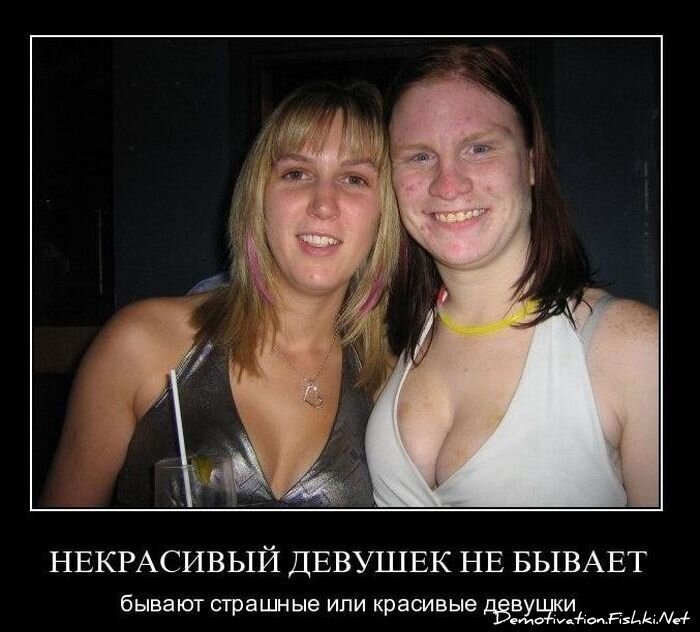 Смешной демотиватор от zubrilov за 10.12.2010 №62878