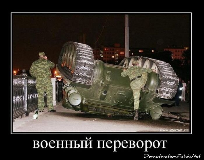 Смешной демотиватор от zubrilov за 10.12.2010 №62881