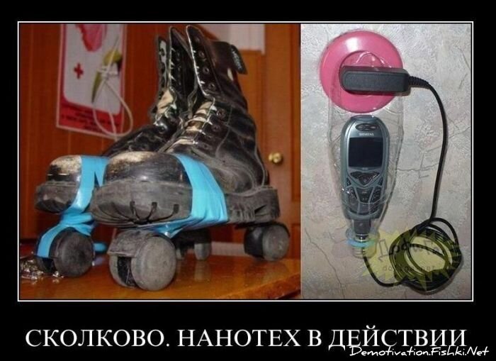 Смешной демотиватор от zubrilov за 10.12.2010 №62882