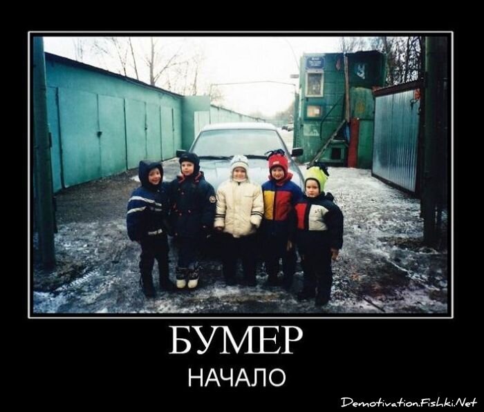 Смешной демотиватор от zubrilov за 10.12.2010 №62886
