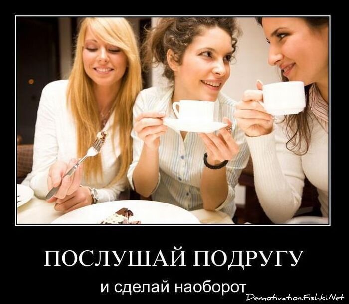 Смешной демотиватор от zubrilov за 10.12.2010 №62890