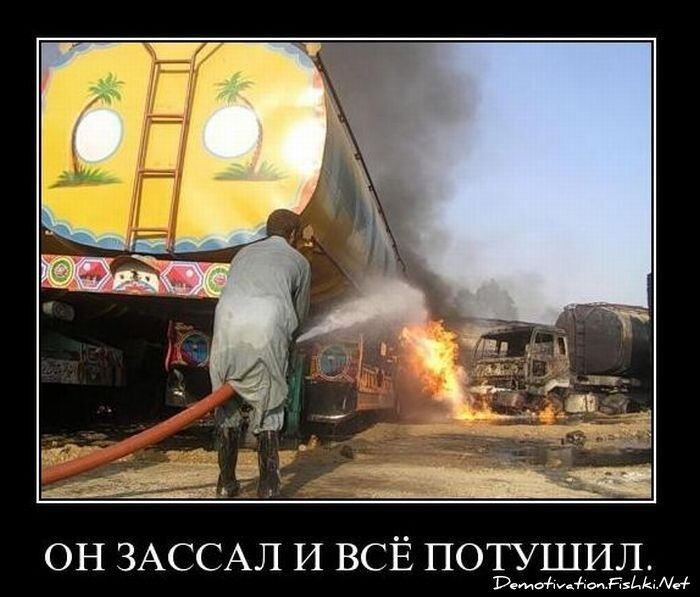 Смешной демотиватор от zubrilov за 10.12.2010 №62893