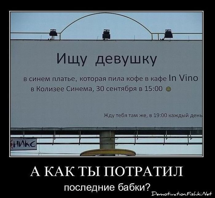 Смешной демотиватор от zubrilov за 10.12.2010 №62905