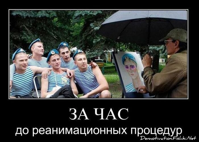 Смешной демотиватор от zubrilov за 10.12.2010 №62906