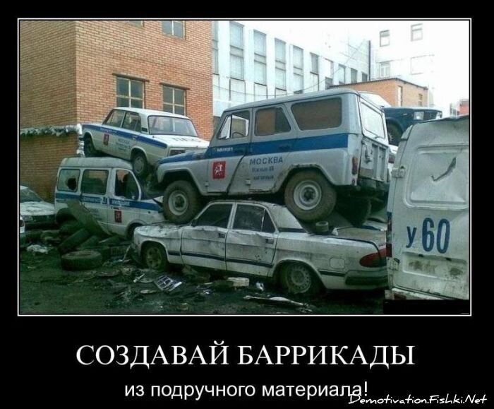 Смешной демотиватор от zubrilov за 10.12.2010 №62909