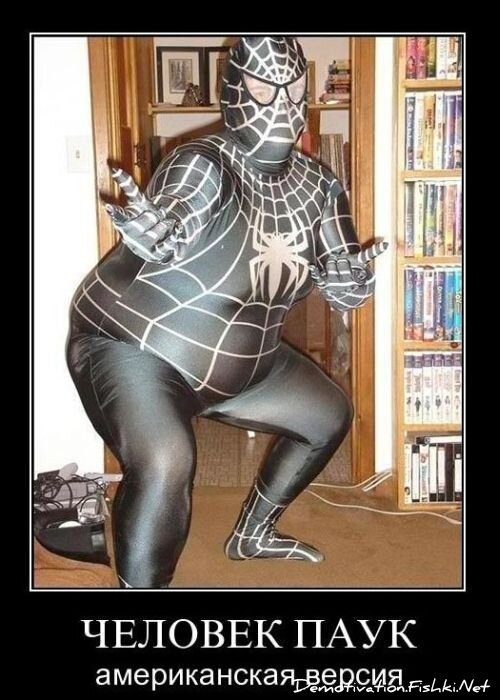 Смешной демотиватор от zubrilov за 10.12.2010 №62912