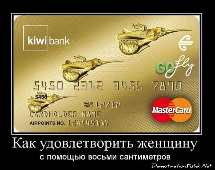 Смешной демотиватор от zubrilov за 10.12.2010 №62913