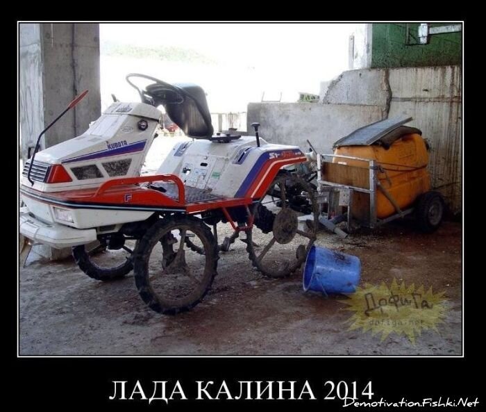 Демотиваторы, часть 92. (101 фото)