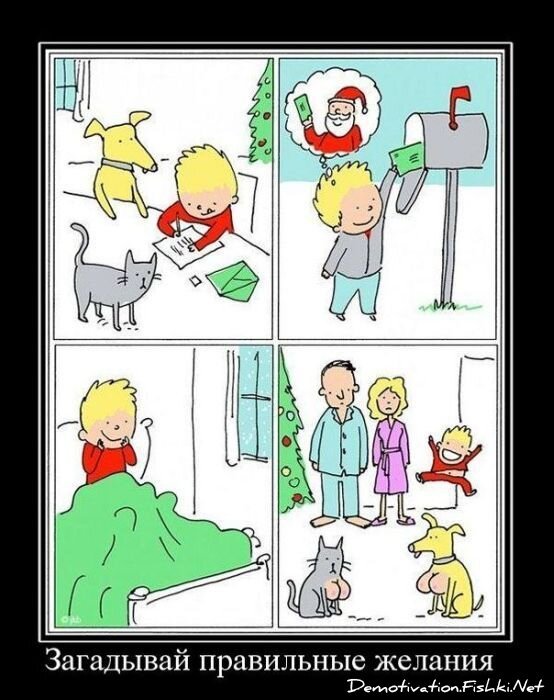 Смешной демотиватор от zubrilov за 10.12.2010 №62920