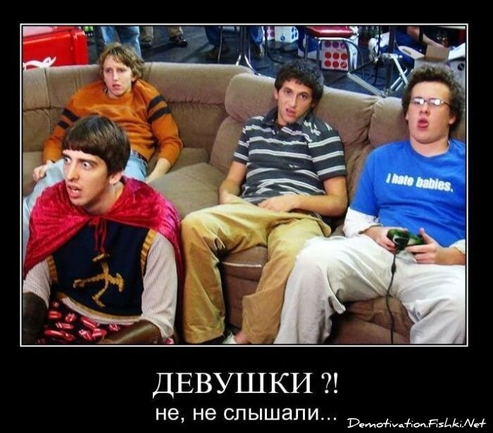 Смешной демотиватор от zubrilov за 10.12.2010 №62921