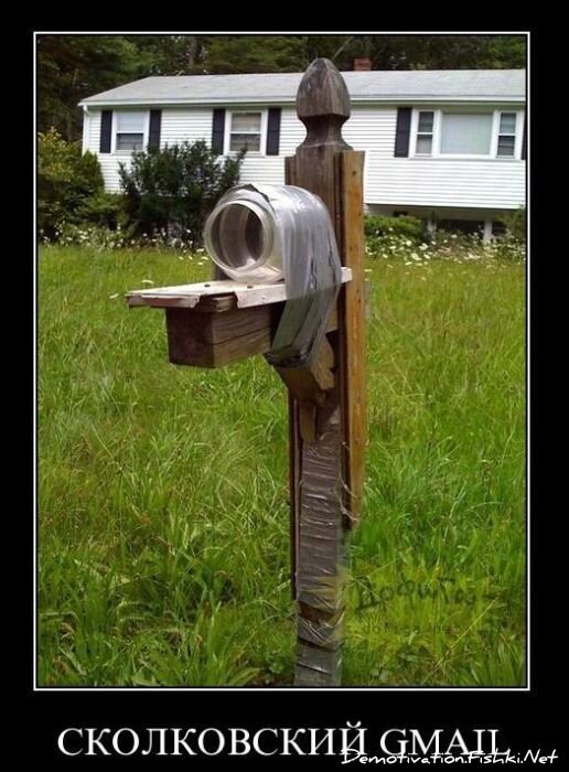 Смешной демотиватор от zubrilov за 10.12.2010 №62924