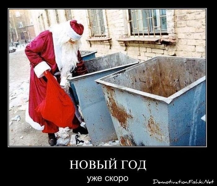 Смешной демотиватор от zubrilov за 10.12.2010 №62927