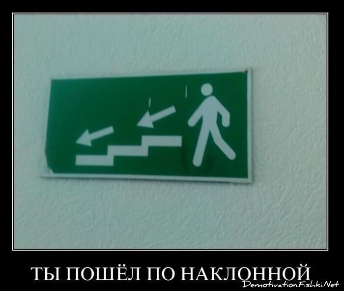 Смешной демотиватор от zubrilov за 17.12.2010 №63535