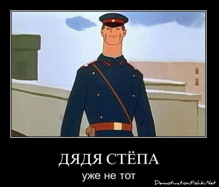 Смешной демотиватор от zubrilov за 17.12.2010 №63536