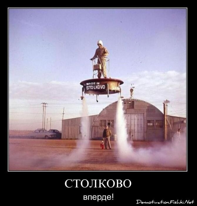Демотиваторы, часть 94. (82 фото)