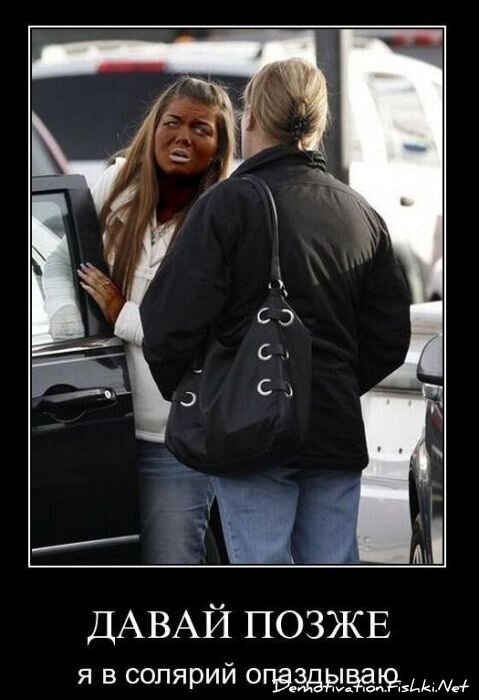 Смешной демотиватор от zubrilov за 17.12.2010 №63550