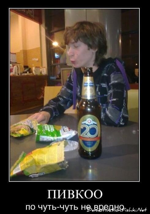 Демотиваторы, часть 94. (82 фото)