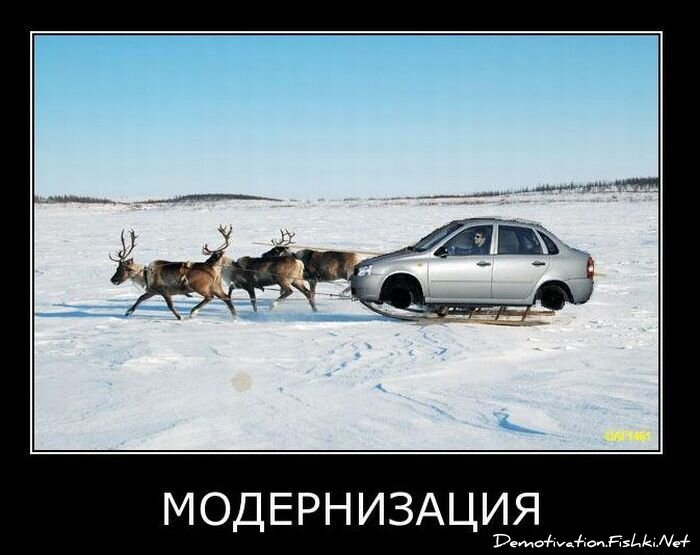 Смешной демотиватор от zubrilov за 17.12.2010 №63557