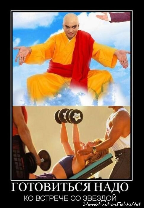 Демотиваторы, часть 94. (82 фото)