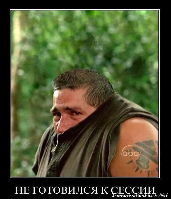 Демотиваторы, часть 94. (82 фото)