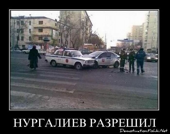 Демотиваторы, часть 94. (82 фото)