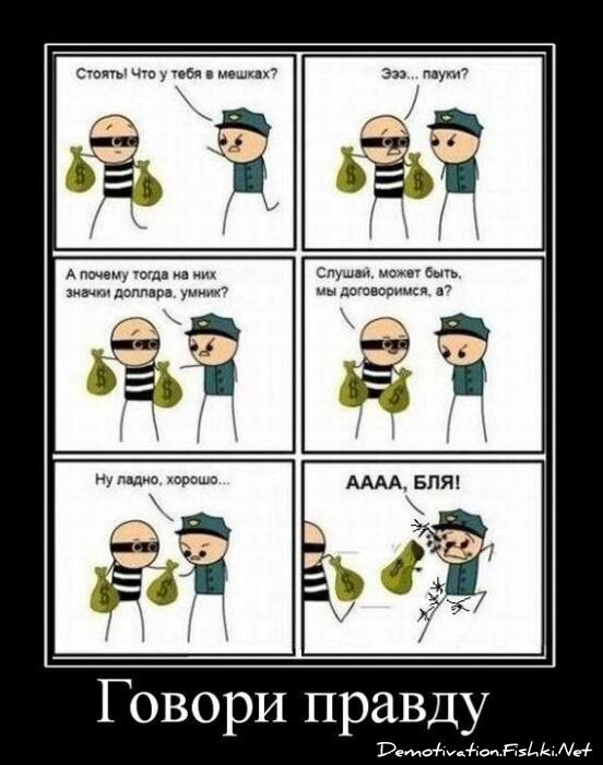 Смешной демотиватор от zubrilov за 17.12.2010 №63578