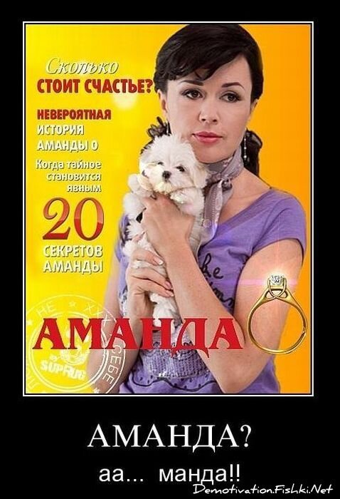 Смешной демотиватор от zubrilov за 17.12.2010 №63583