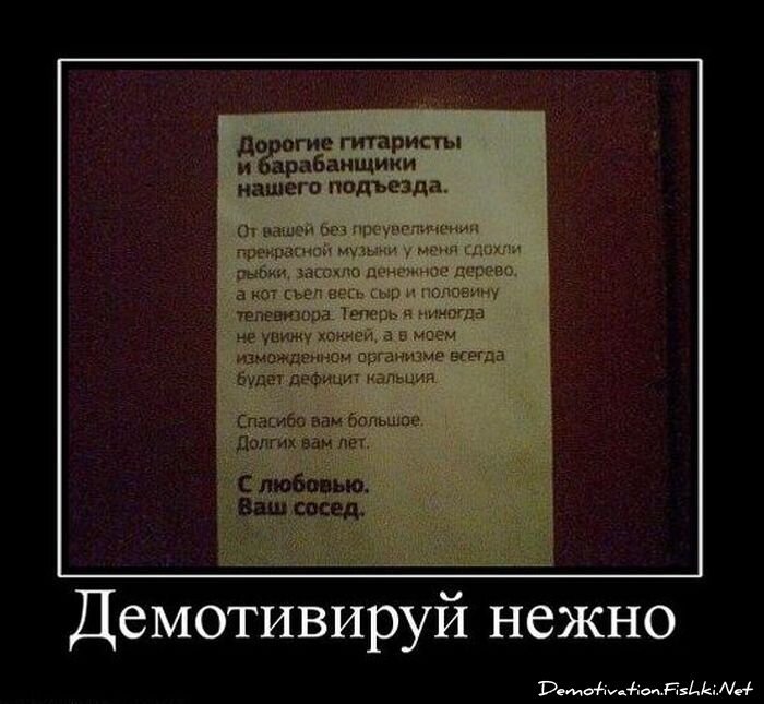 Смешной демотиватор от zubrilov за 17.12.2010 №63588
