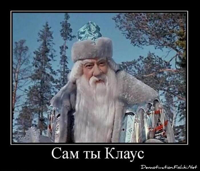 Смешной демотиватор от zubrilov за 17.12.2010 №63590