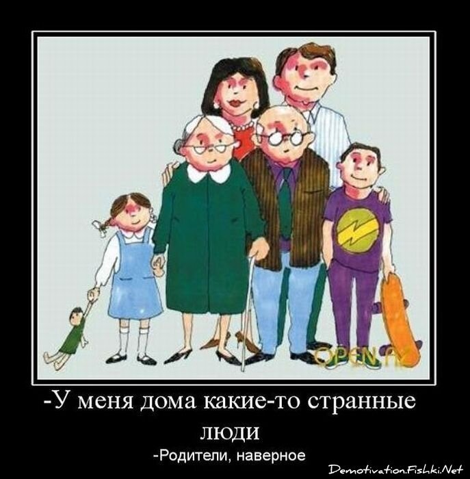 Смешной демотиватор от zubrilov за 22.12.2010 №63914