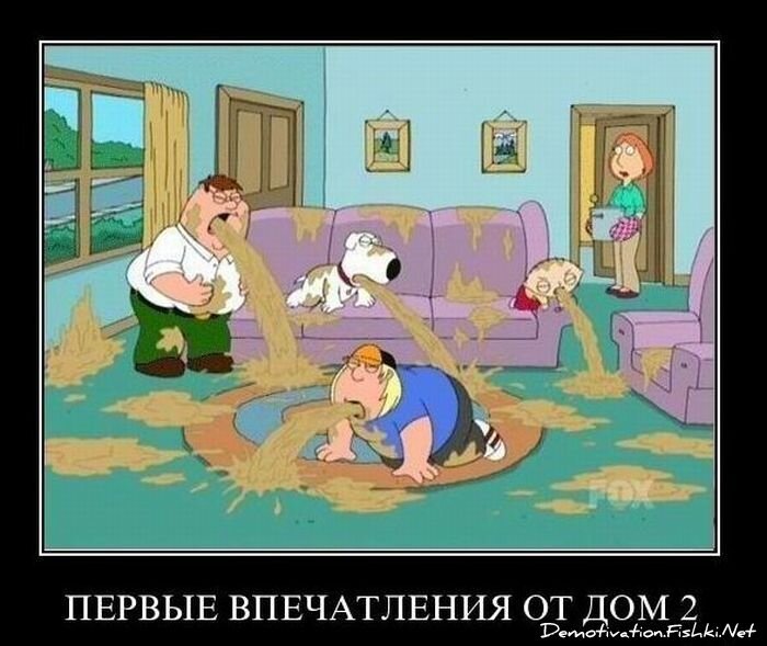 Смешной демотиватор от zubrilov за 22.12.2010 №63915